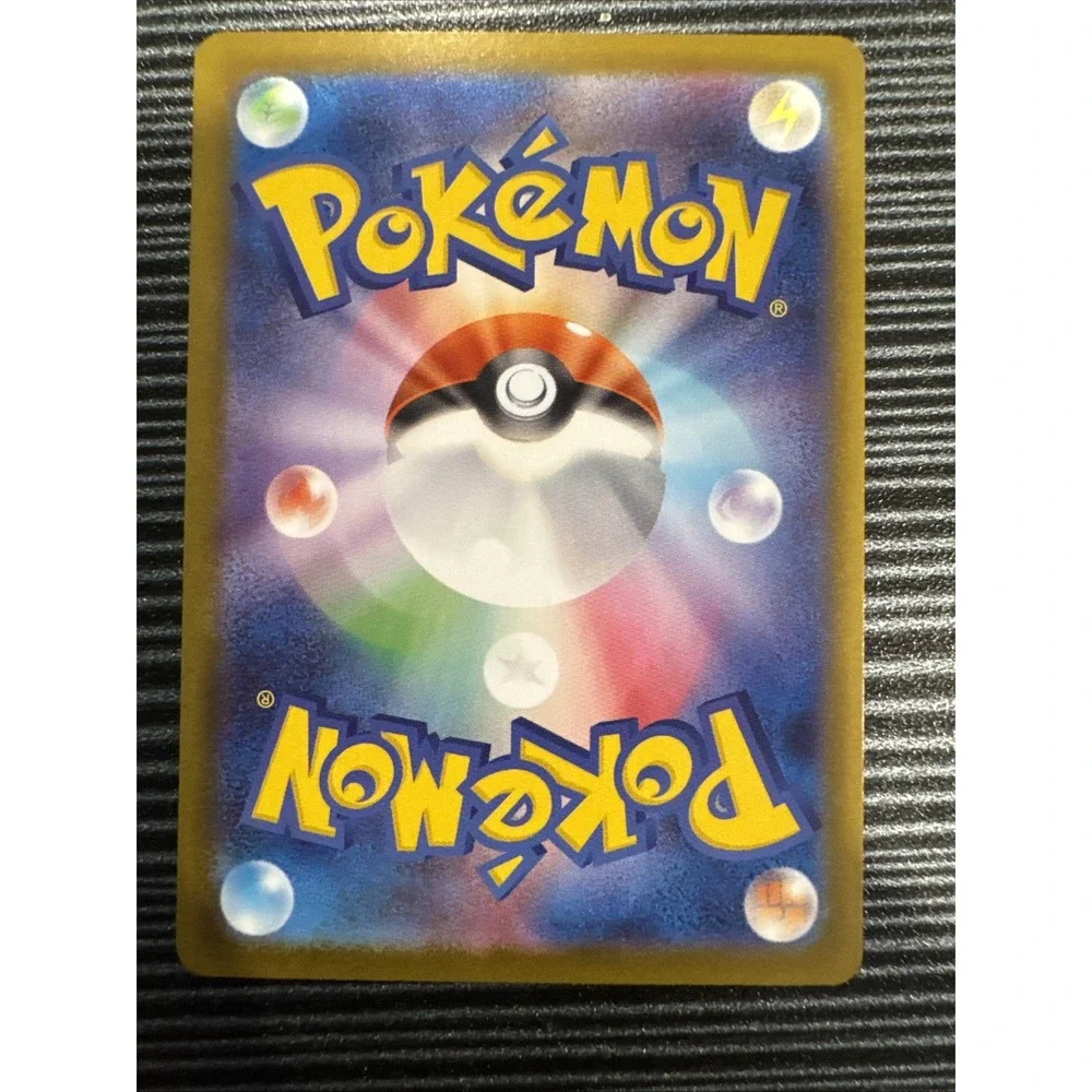 FLYGON 088/080 M2 INFERNO X JAPANESE POKEMON (ART RARE, NM)